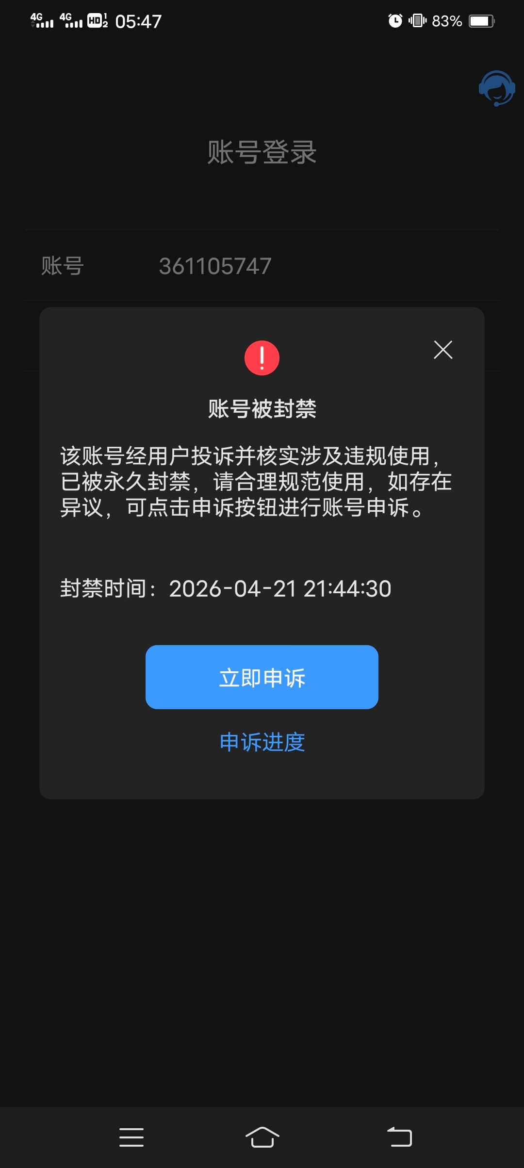Screenshot_20260422_054737.jpg