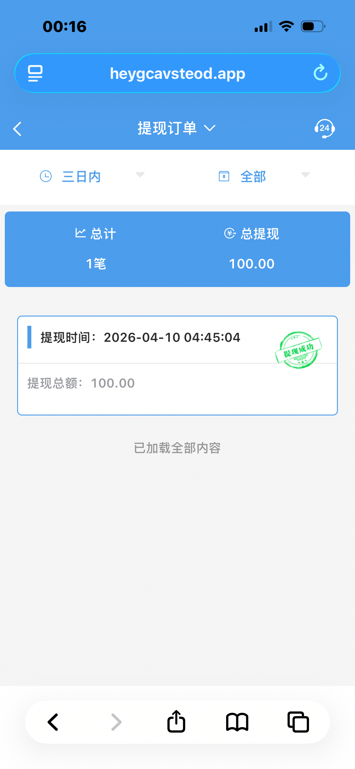 IMG_1697.png
