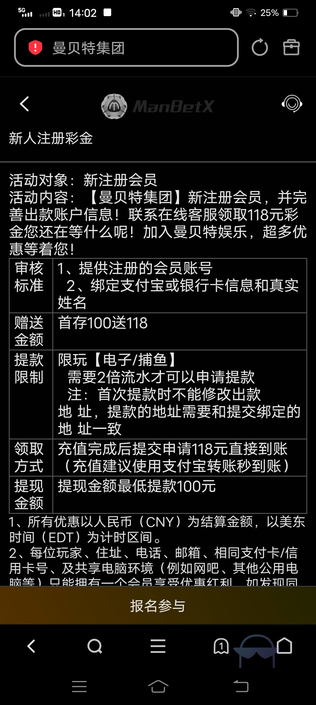Screenshot_20260705_140253.jpg